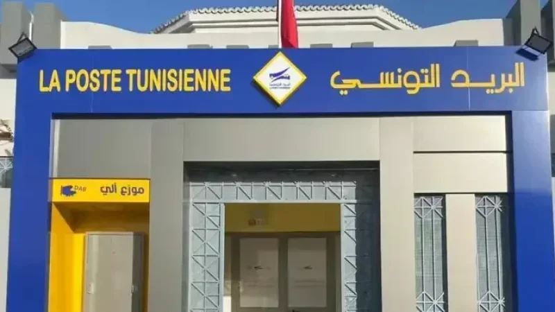 استثنائيا اليوم السبت.. حصة عمل بجميع مكاتب البريد