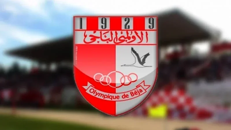 الأولمبي الباجي: إلياس الضاوي يتلقى دعوة لتربص منتخب أقل من 21 سنة