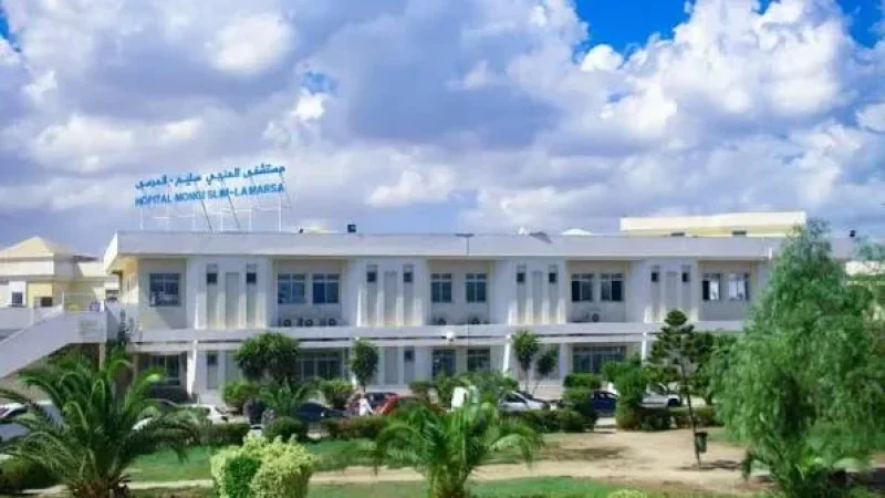 L'hôpital Mongi Slim renforce la coordination entre ses services