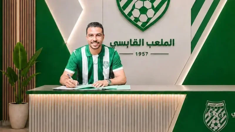 Stade Gabésien: Ala Marzouki et Wael Ferjani, nouvelles recrues