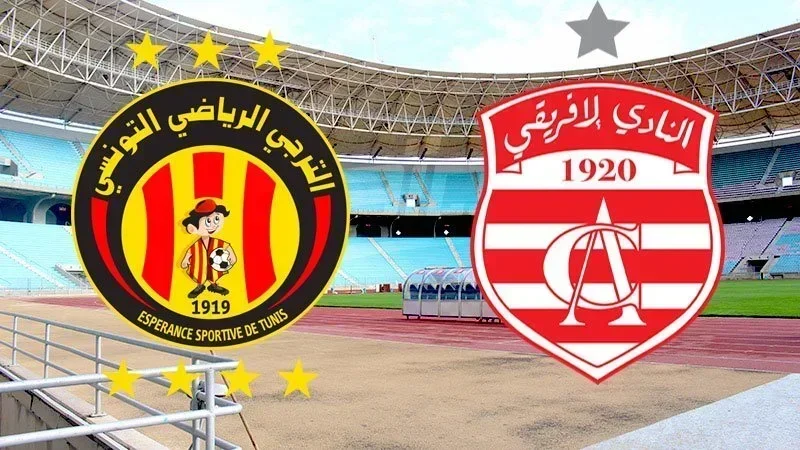 Supercoupe de Tunisie : Le CA et l'EST s'affrontent...fin janvier