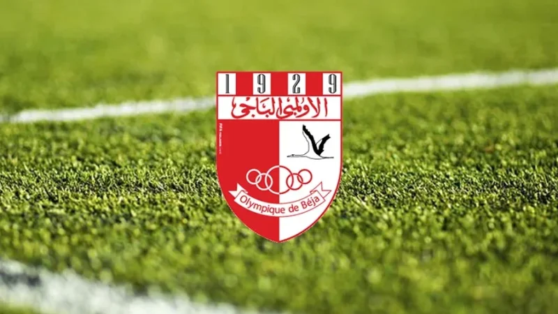 الكاتب العام للأولمبي الباجي يعلن استقالته