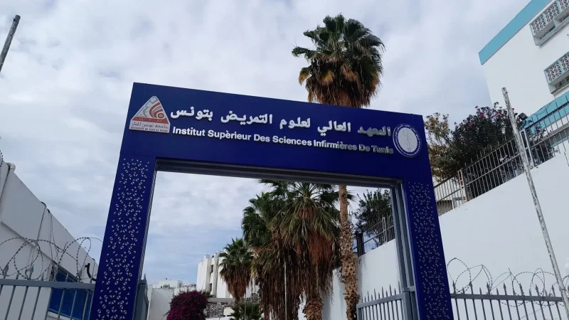 التعليم العالي: هذا شرط توجيه حاملي باكالوريا آداب إلى علوم التمريض