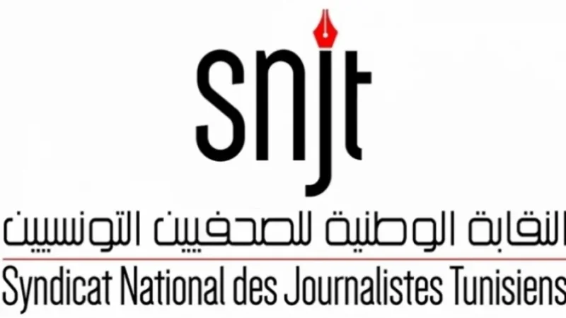 النقابة الوطنية للصحفيين: 22 اعتداء استهدف الصحفيين خلال شهر جويلية
