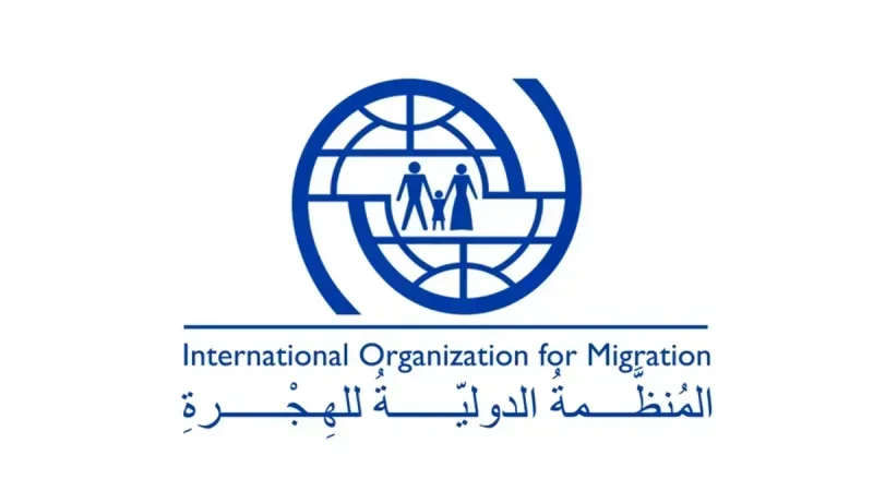 25103 مهاجرين غير نظاميين استفادوا من آلية العودة الطوعية
