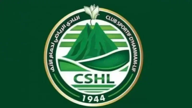 نادي حمام الأنف يعلن موقفه من طلب تأجيل مباراته أمام اتحاد بنقردان