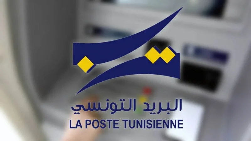 Les détenteurs de la carte 'Jirayti' peuvent retirer leurs pensions