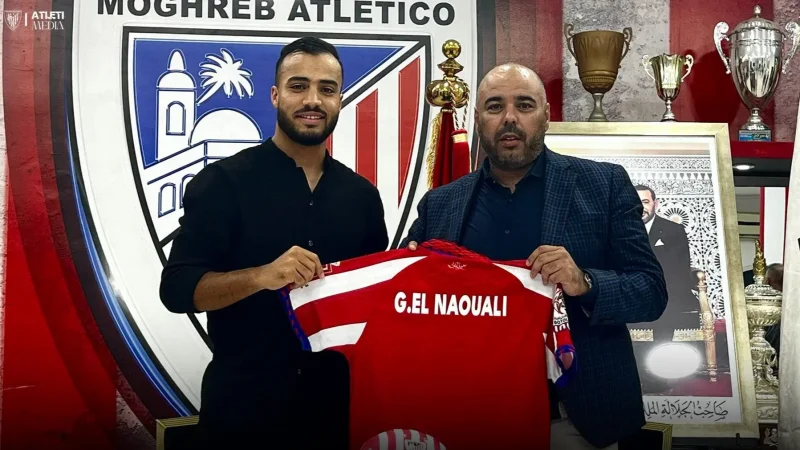 في صفقة انتقال حرّ: غفران النوالي ينضمّ إلى المغرب التطواني