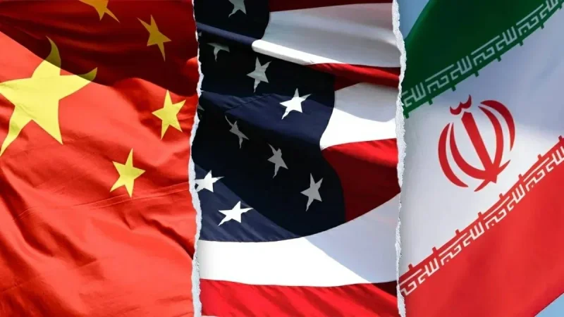الصين تحثُّ إيران وأمريكا على ضبط النفس والعودة إلى مذكرة إسلام آباد