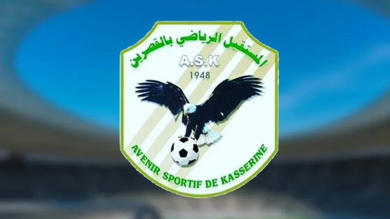 مستقبل القصرين: قد لا نتمكّن من المُشاركة في الرابطة الثانية