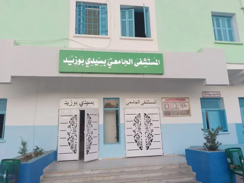 Sidi Bouzid : l’hôpital universitaire doté d’une unité de réanimation