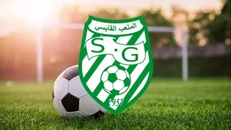 أزمة ديون خانقة تهدد فريق الملعب القابسي