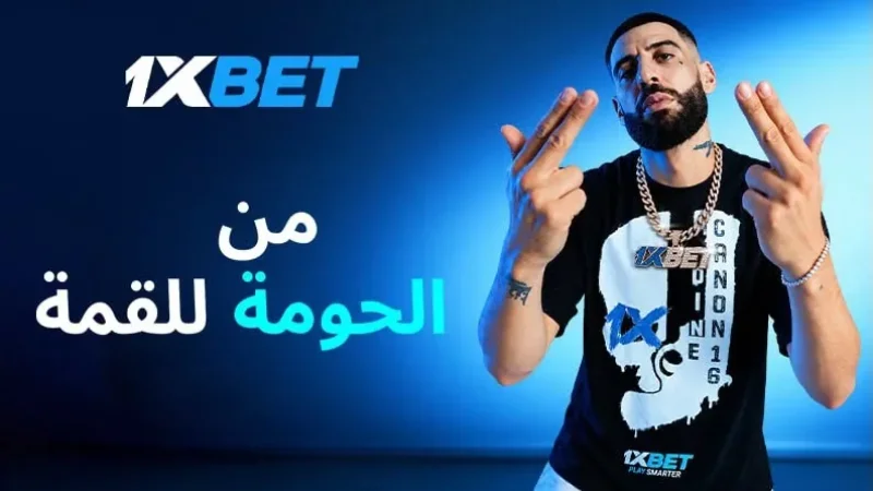 العالم سيسمع صوت المغرب العربي مع ديدين كانون 16