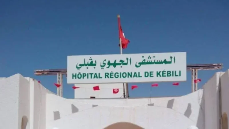 قبلي: نجاح أول عملية جراحية دقيقة بالمنظار على مستوى الكاحل