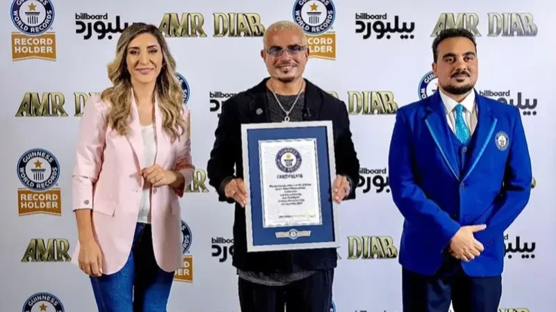 عمرو دياب يدخل موسوعة 'غينيس' للأرقام القياسية مجددا