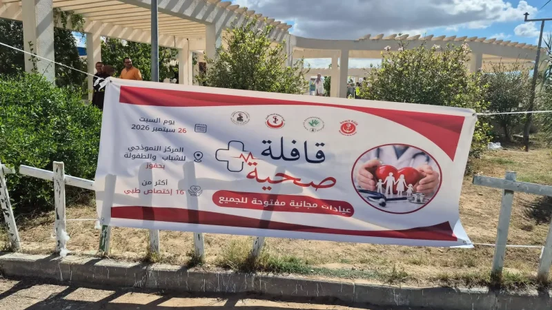 حفوز: إقبال لافت على قافلة صحية مجانية بأكثر من 18 اختصاصًا