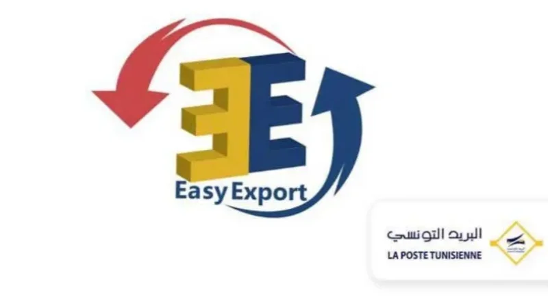 انطلاق لقاءات 'Easy Export' لتسهيل التصدير عبر البريد
