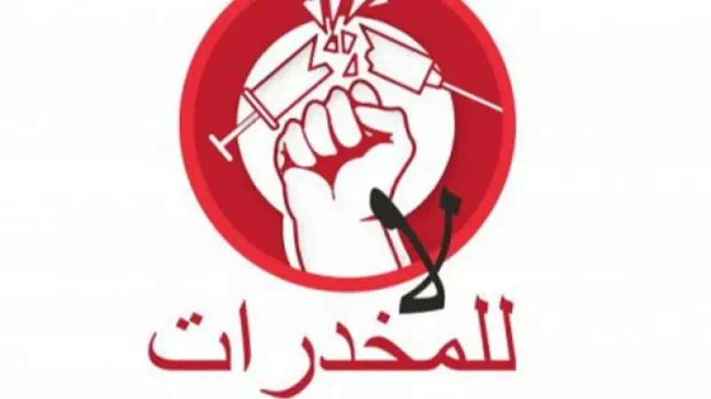 'صحتك أولا':قافلة توعوية بقبلي للوقاية من مخاطر المخدرات وحماية الشباب