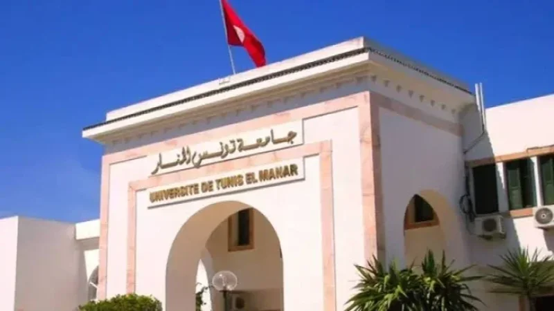 جامعة تونس المنار تتصدّر الجامعات التونسية في تصنيف 'تايمز 2027'
