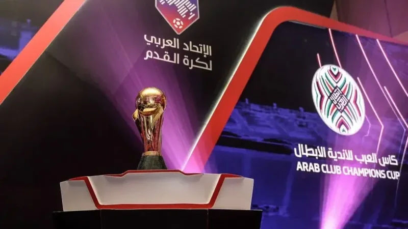 عودة مسابقة كأس العرب للأندية