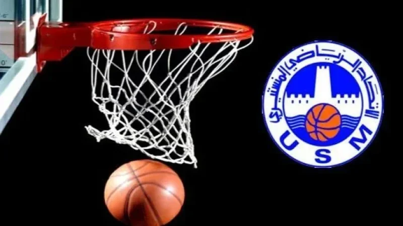 الاتحاد المنستيري: رفع عقوبة المنع من الانتداب في كرة السلة