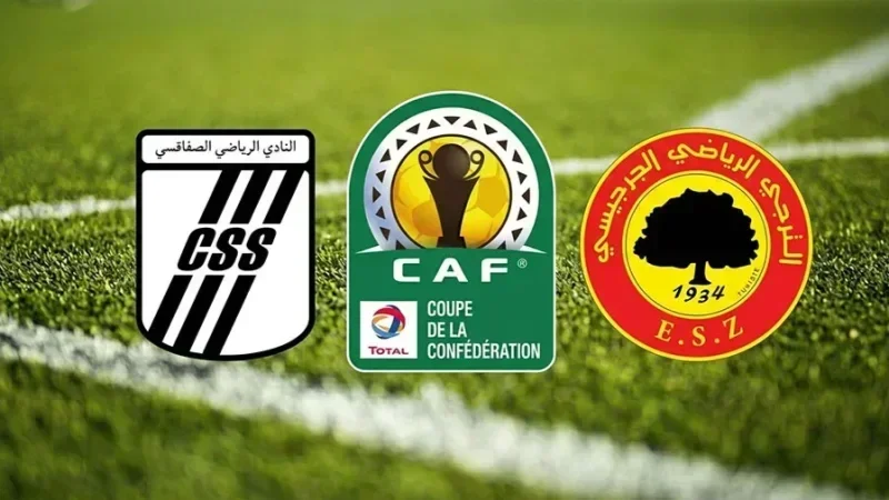 كأس الكونفدرالية: تعرّف على مواعيد مباريات الصفاقسي والجرجيسي وحكّامها