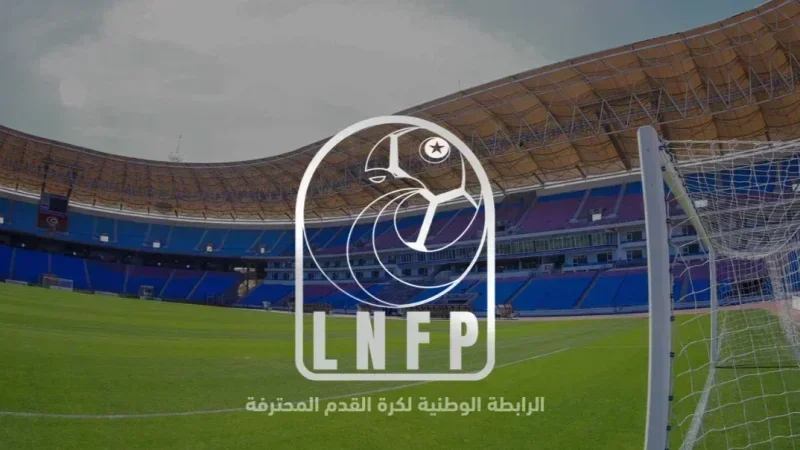 الرابطة تقرر إعادة مباراة النجم الساحلي ومستقبل المرسى