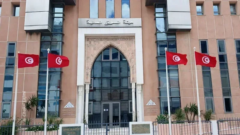 هيئة السوق المالية..شكاية إثر تسريب قوائم مالية لشركة مدرجة بالبورصة