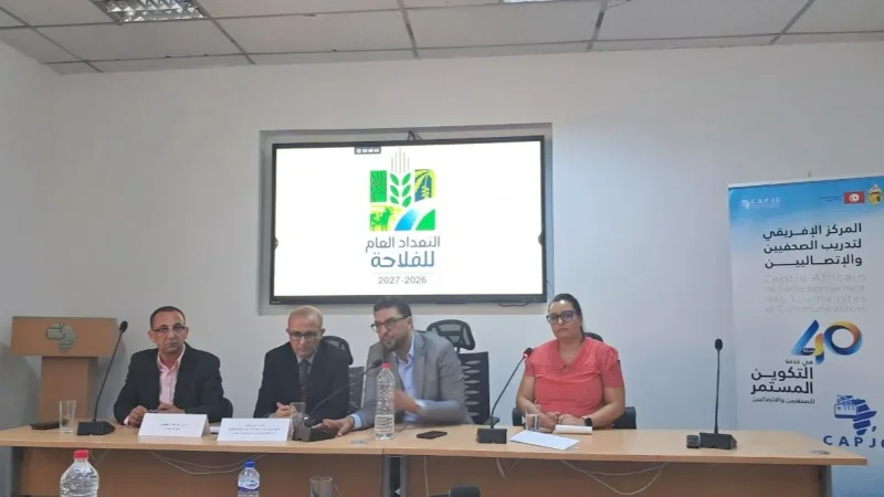أول تعداد عام للفلاحة في تونس.. الانطلاق قبل نهاية 2026