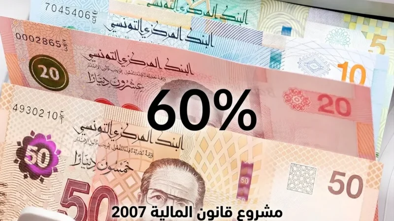 مشروع قانون المالية: اقتراح بزيادة الرسوم الجمركية على المسابقات والألعاب بنسبة 60%
