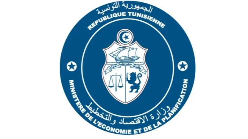 وزارة الاقتصاد: الاقتصاد العالمي مازال في حالة عدم يقين
