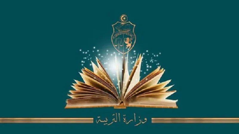 وزارة التربية تطلق الموسم الجديد لمنصة 'جسور' للدعم والمرافقة