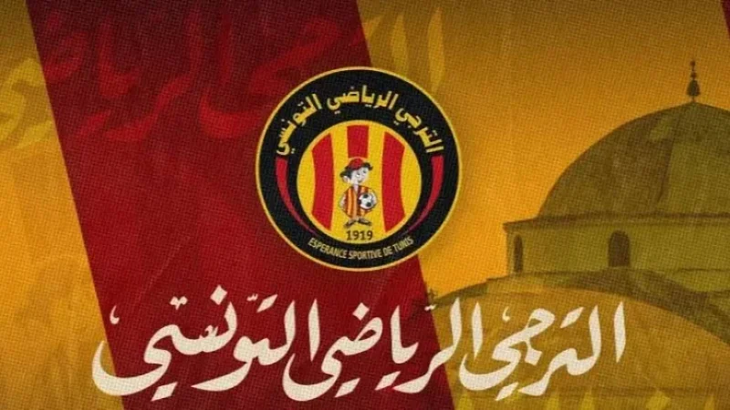 الترجي يطالب قناة 'ليبيا الرياضية' باعتذار ويهدد بمنعها من بث الإياب