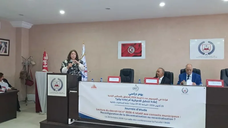 نائلة العكريمي: اللامركزية والتنمية المحلية ركيزتان للحوكمة الناجحة