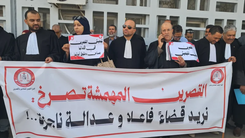 القصرين: المحامون يحتجُّون على تردّي البنية التحتية في مرفق العدالة