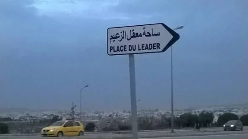 العاصمة: براكاج لطبيب داخل عيادته
