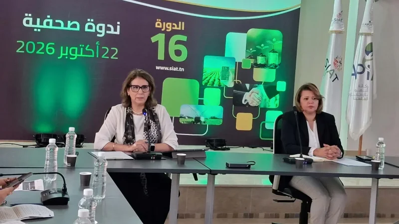صالون الاستثمار الفلاحي: السنغال ضيف شرف والفلاحة الذكية في الواجهة