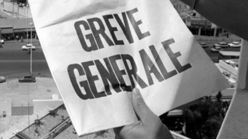 صفاقس: إضراب عام في المعاهد العليا والكليات الجمعة