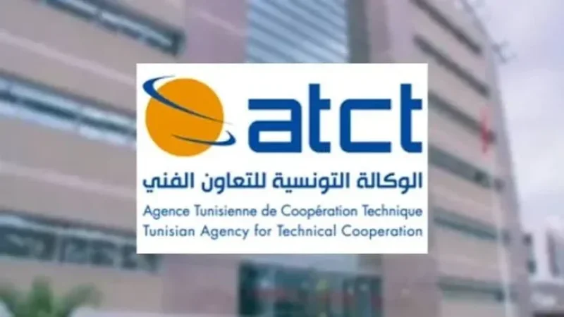 وكالة التعاون الفني تعلّق موقعها الإلكتروني مؤقتًا بسبب إشكال سيبرني