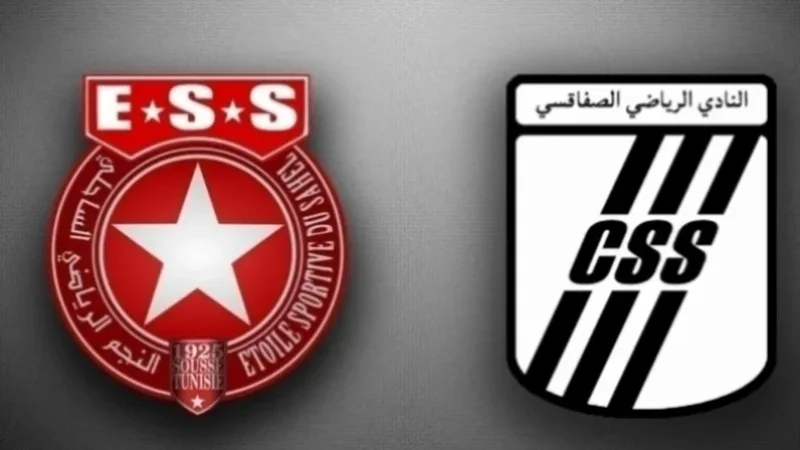 النجم الساحلي يرفض مواجهة النادي الصفاقسي يوم 7 نوفمبر