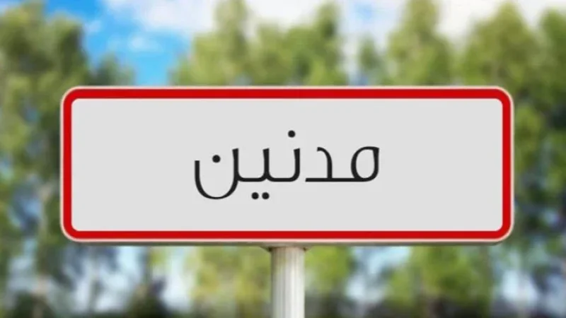 مدنين: إيداع ملف إحداث كلية طب ومدرسة مهندسين