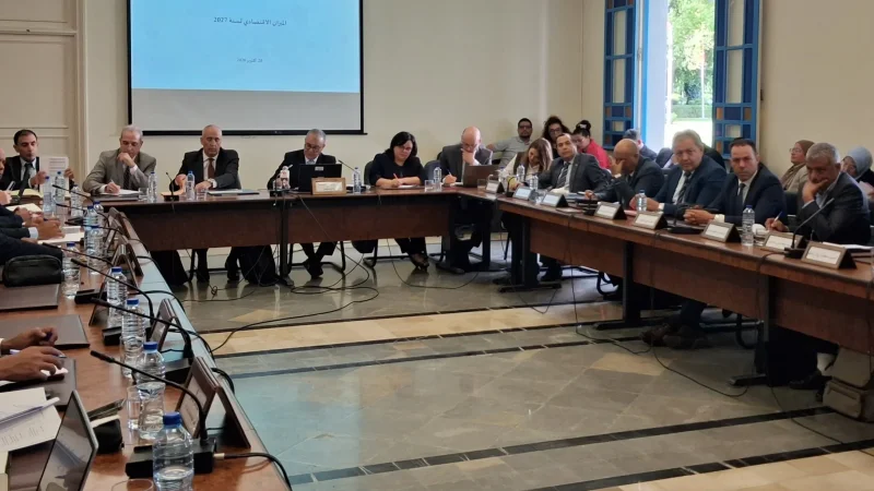 مشروع الميزان الاقتصادي لسنة 2027: وزير الاقتصاد أمام البرلمان