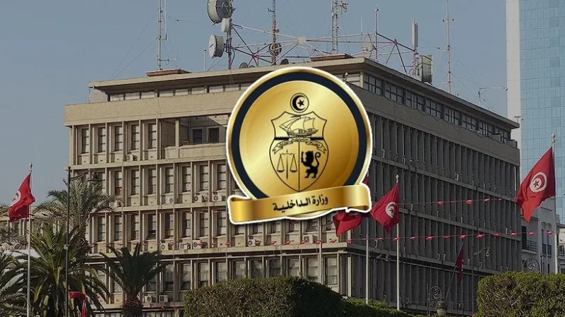 وزارة الداخلية تنتدب 65 إطارًا وعونًا في هذه الاختصاصات