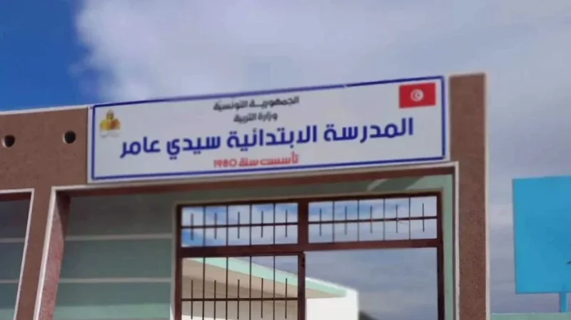 Une école tunisienne en tête d'un défi de lecture arabe