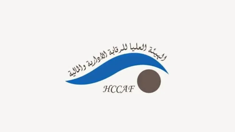 عماد الحزقي: ملتزمون بترسيخ قيم النزاهة في القطاعين العام والخاص