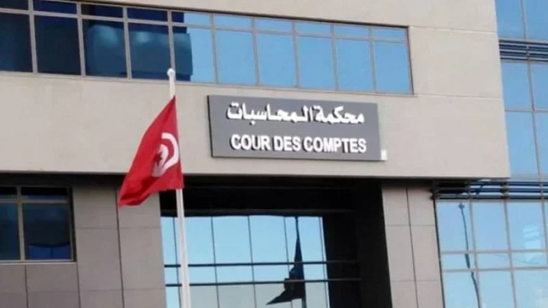 ميزانية 2027: جلسة مشتركة للنظر في مشروع ميزانية محكمة المحاسبات