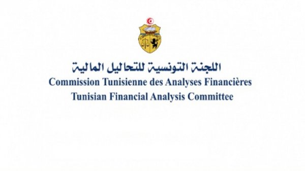 Amel Atrous, membre à la Commission des analyses finacières