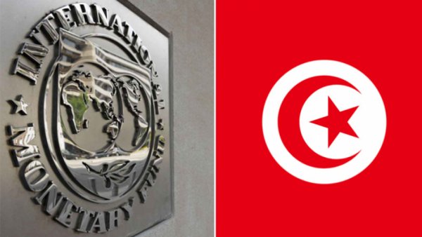 FMI-Tunisie