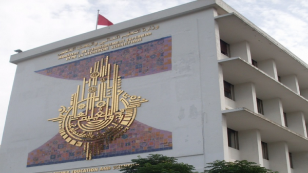 Ministère de l'Enseignement supérieur