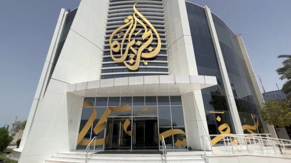 Vers la fermeture du bureau d'Al Jazeera à Israël